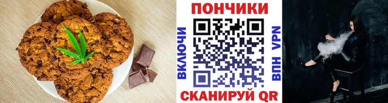 Cannafood конопля  наркотики  мориарти как зайти  Оленегорск  MEGA сайт 