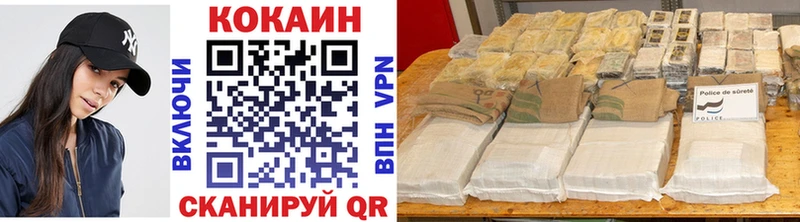 Cocaine Боливия  Оленегорск 