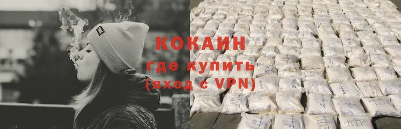 Cocaine 99%  hydra рабочий сайт  Оленегорск 