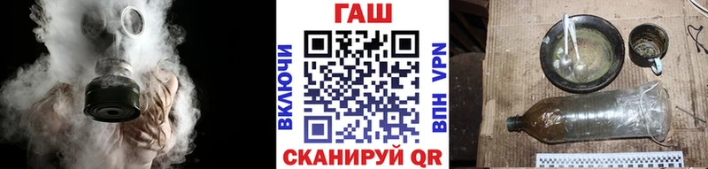 ссылка на мегу   купить наркотики сайты  Оленегорск  ГАШ гашик 