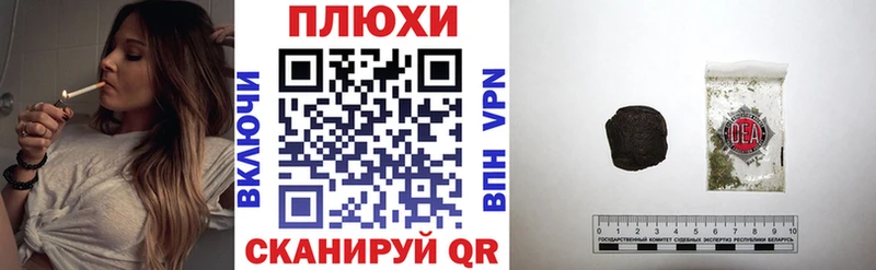 ГАШ Cannabis Оленегорск