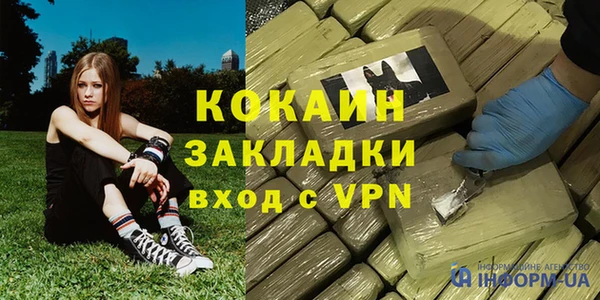 ALPHA PVP Медвежьегорск
