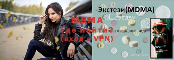 молекула духа Медногорск