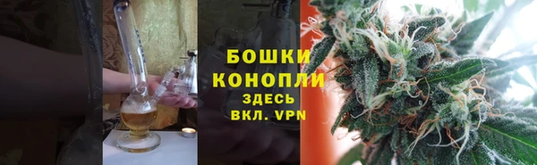 дистиллят марихуана Сосновка
