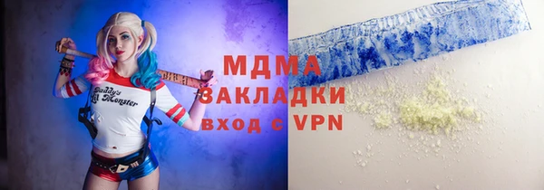 крисы Михайлов