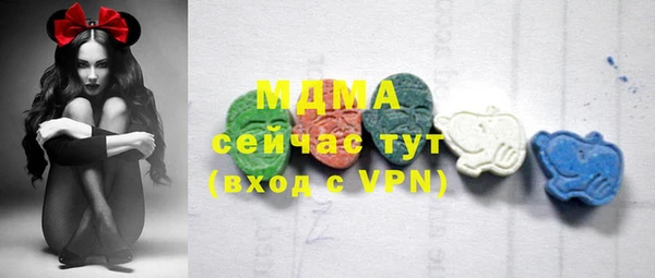 метамфетамин Мегион