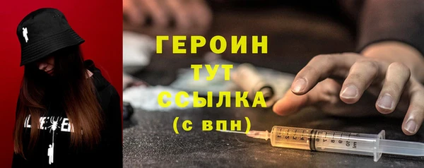 метамфетамин Мегион