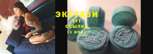 ALPHA PVP Медвежьегорск