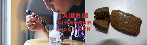 герыч Снежногорск