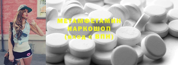 метамфетамин Мегион