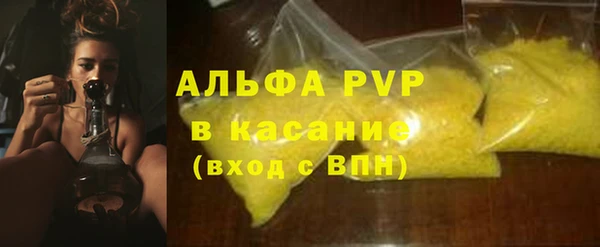 эйфоретик Беслан
