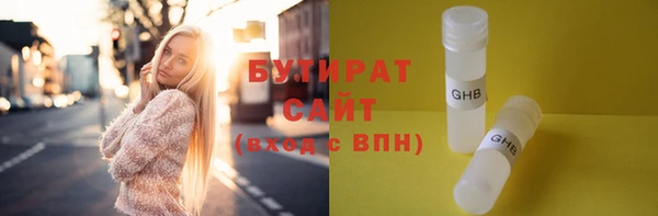 ALPHA PVP Медвежьегорск