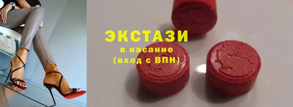 ALPHA PVP Медвежьегорск