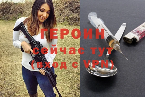 молекула духа Медногорск