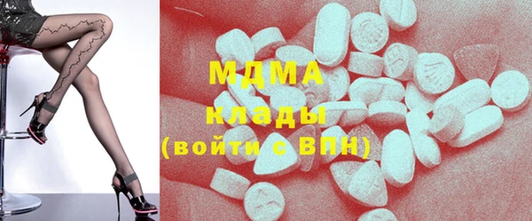 меф Армянск