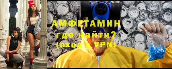 метамфетамин Мегион