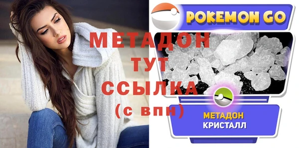 дистиллят марихуана Бикин