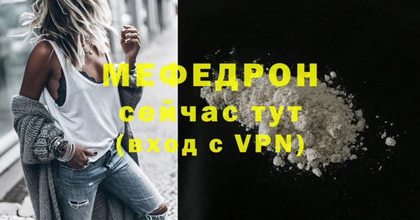 ГАЛЛЮЦИНОГЕННЫЕ ГРИБЫ Михайловск