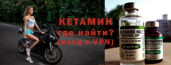 метамфетамин Мегион