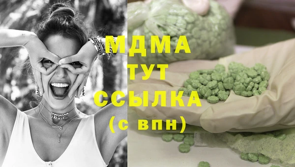 мефедрон мука Аркадак