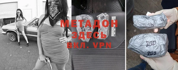 ALPHA PVP Медвежьегорск