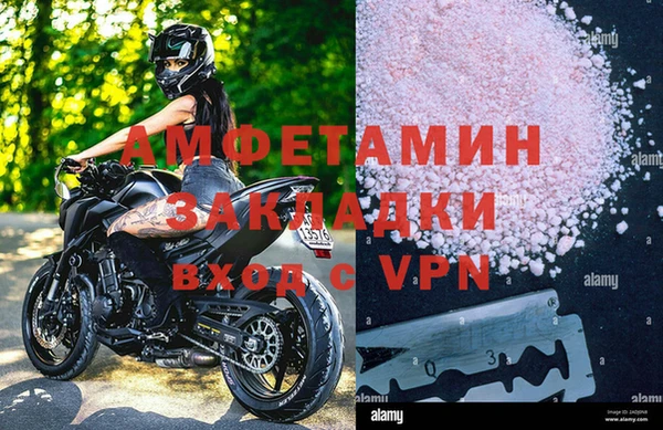 молекула духа Медногорск
