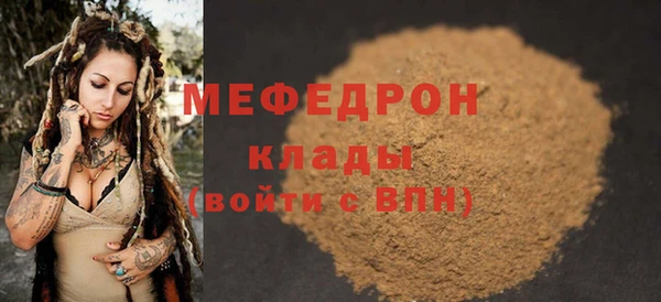 гашиш Сосновый Бор
