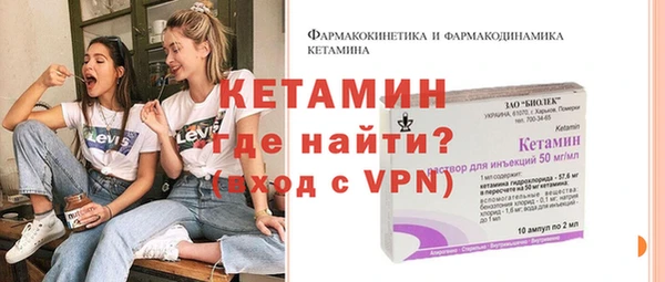 метамфетамин Мегион