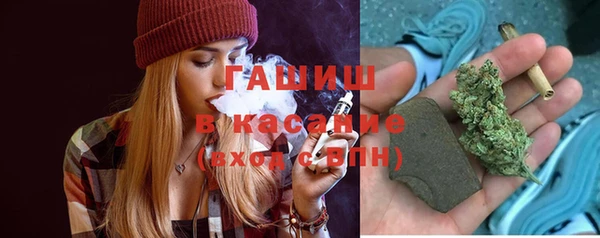 молекула духа Медногорск