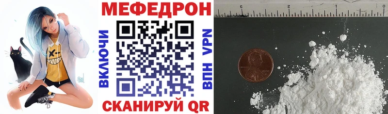 Мефедрон mephedrone  магазин продажи наркотиков  Оленегорск 