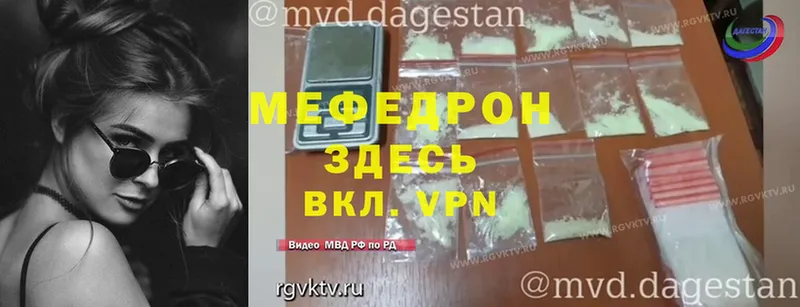 дарк нет наркотические препараты  Оленегорск  Мефедрон mephedrone 