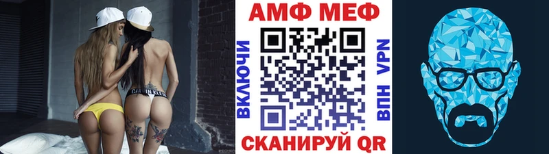 Первитин мет  как найти закладки  Оленегорск 