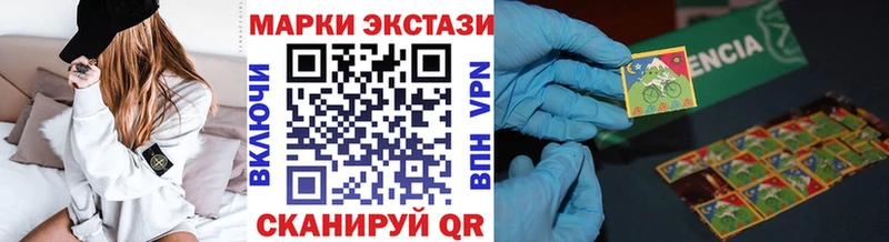 Наркотические марки 1,5мг  цена   Оленегорск 