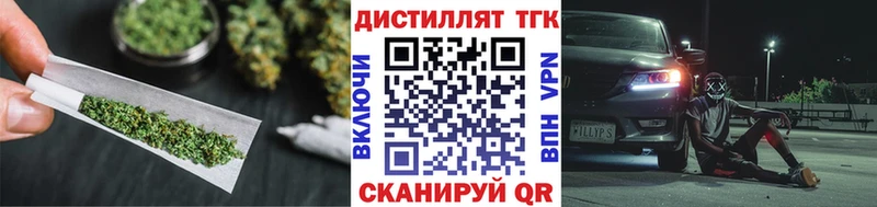 kraken зеркало  Оленегорск  Дистиллят ТГК вейп 